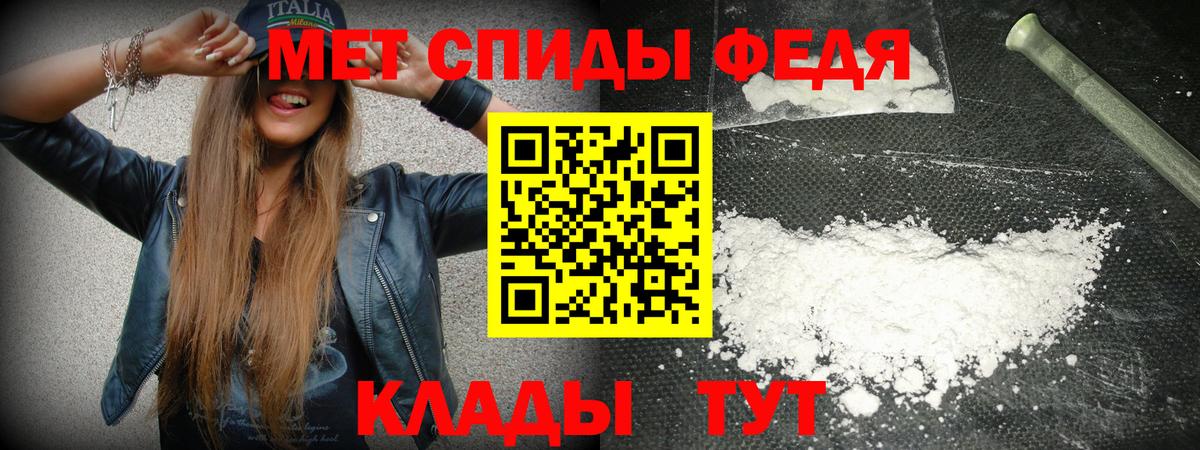 Среднеуральск  АМФ  Вход с VPN  МЕГА как зайти  АМФЕТАМИН Premium 
