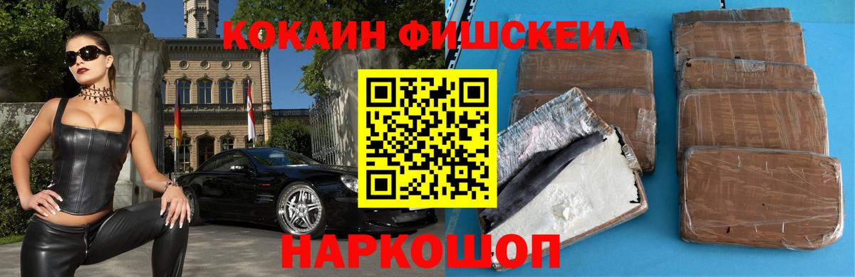 Cocaine Колумбийский Среднеуральск