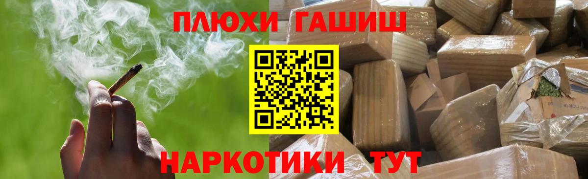 Псилоцибиновые грибы Среднеуральск