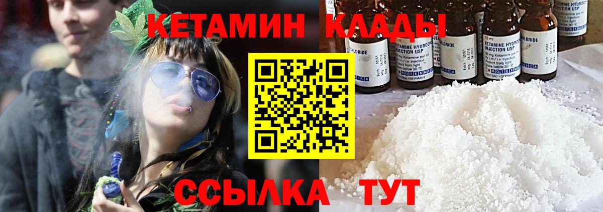 КЕТАМИН VHQ  ОМГ ОМГ ТОР  Вход с VPN  Среднеуральск  КЕТАМИН VHQ 