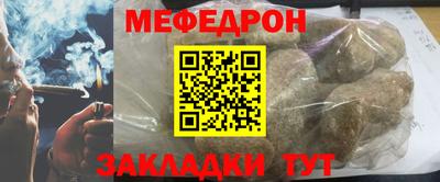 мефедрон мука Малоярославец
