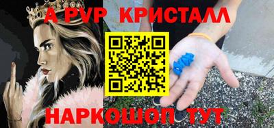 таблы Малгобек