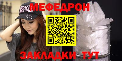 таблы Малгобек