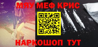 мефедрон мука Малоярославец