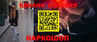 мефедрон мука Малоярославец