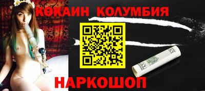 spice Мариинск