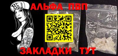 таблы Малгобек