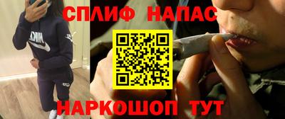 spice Мариинск