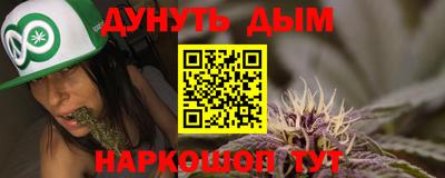 spice Мариинск