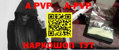 мефедрон мука Малоярославец
