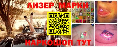 spice Мариинск