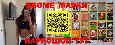 spice Мариинск