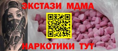 spice Мариинск