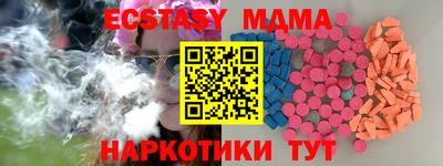 таблы Малгобек