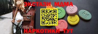 таблы Малгобек