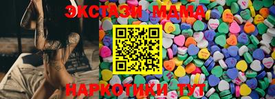 таблы Малгобек