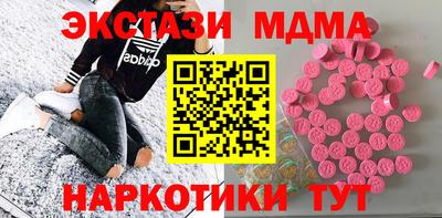 мефедрон мука Малоярославец
