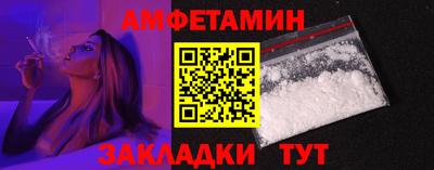 таблы Малгобек