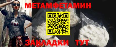 мефедрон мука Малоярославец