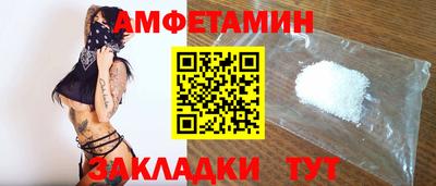 таблы Малгобек