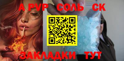 таблы Малгобек