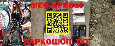мефедрон мука Малоярославец