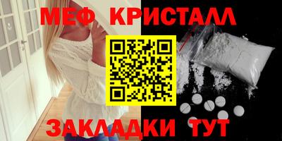 мефедрон мука Малоярославец