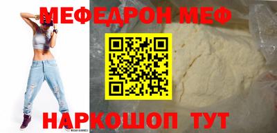 таблы Малгобек
