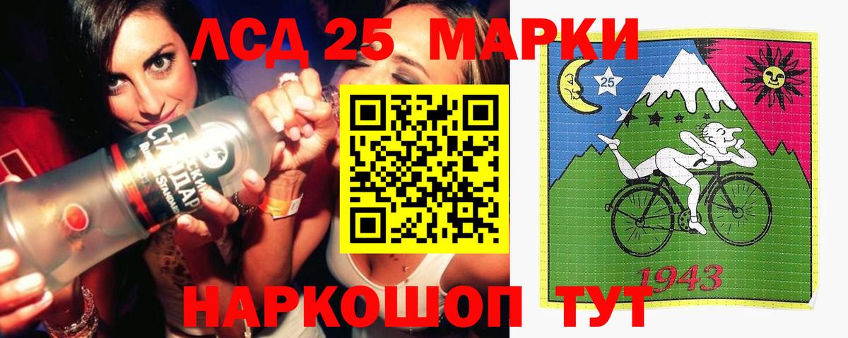 Лсд 25 экстази ecstasy Среднеуральск