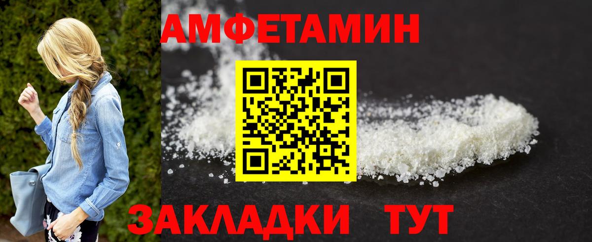 Метамфетамин пудра  Вход с VPN  Метамфетамин пудра  МЕТАМФЕТАМИН  Среднеуральск 
