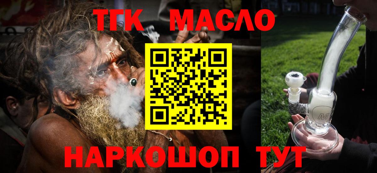 Дистиллят ТГК концентрат Среднеуральск