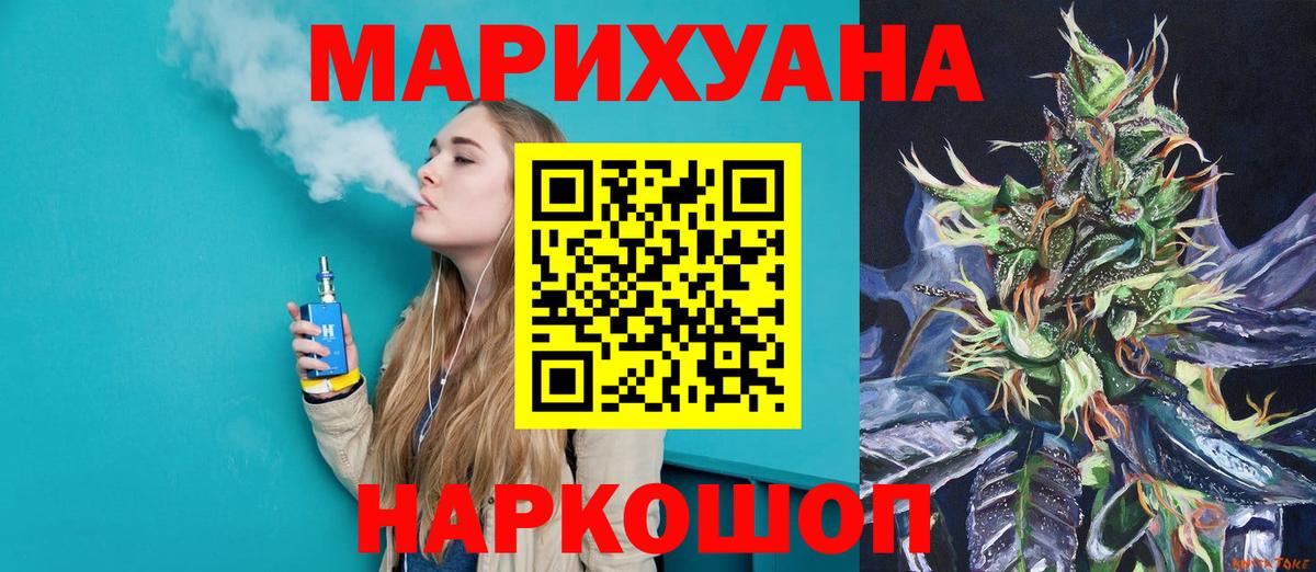 Бошки марихуана ГИДРОПОН Среднеуральск
